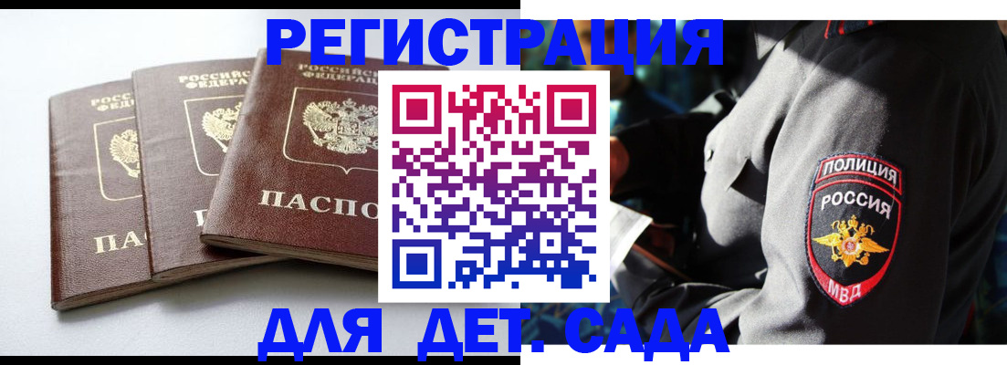 прописка поиск в Сарапуле