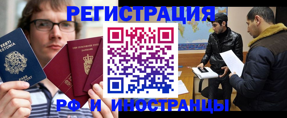 временная регистрация адрес в Сарапуле
