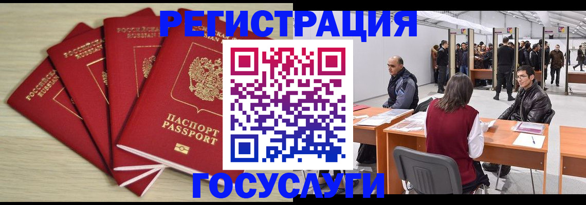 прописка гарантия в Сарапуле